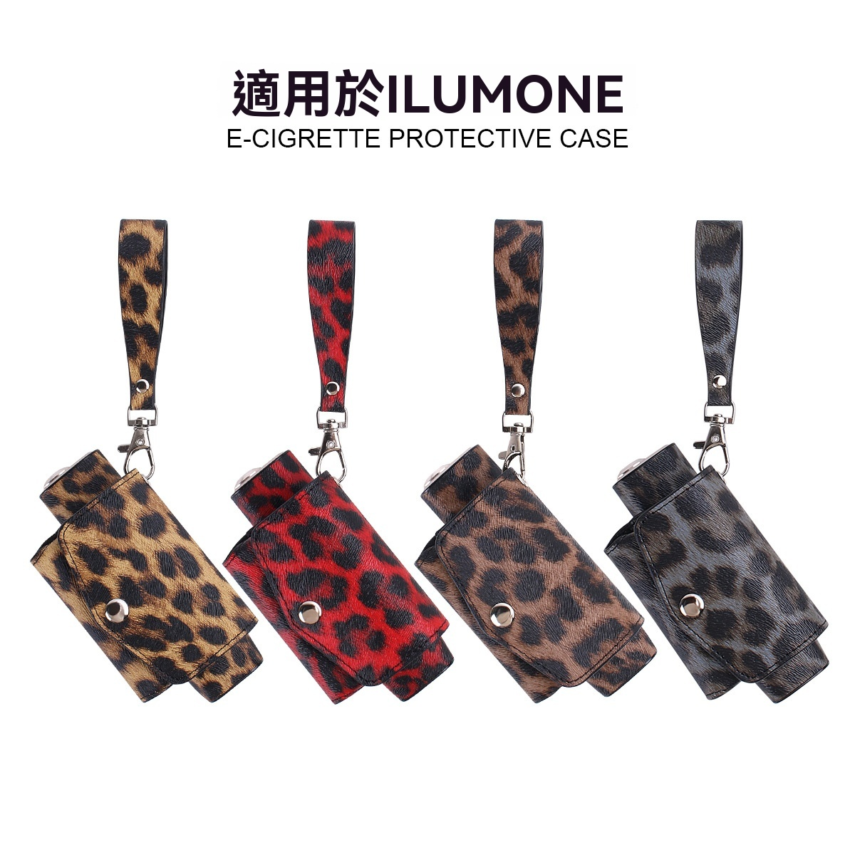 Iluma i one 煙機收納保護套 煙機煙彈保護殼套裝 一體式設-沐研精選加熱菸配件