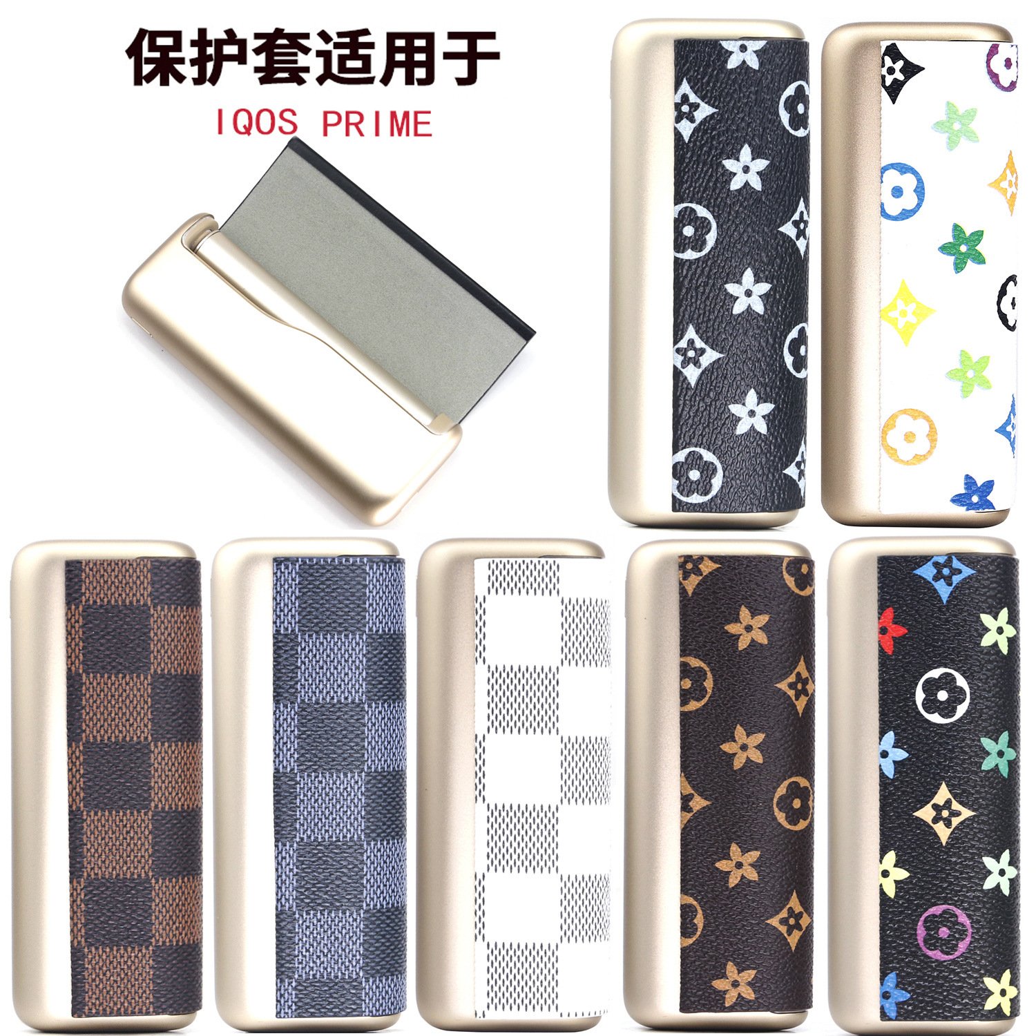 【IQOS ILUMA PRIME 煙機專屬保護殼】時尚皮革防摔保護-沐研精選加熱菸配件