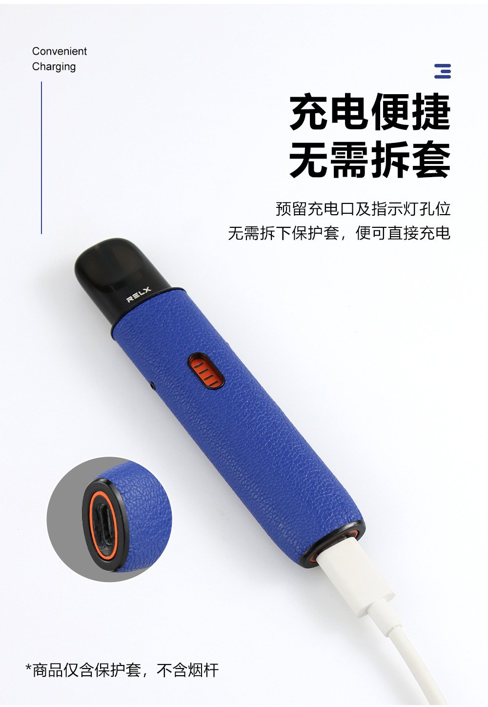 悅刻 RELX 4代/5代/幻影/PRO 專用 細節 2-沐研精選加熱菸配件