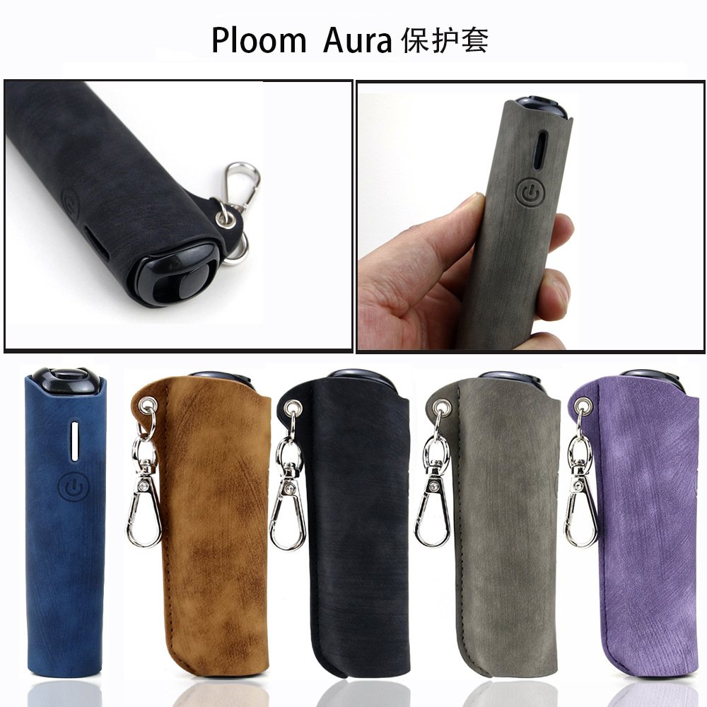 Ploom Aura加熱煙機保護皮套 日本加熱菸主機便攜式收納包 台－沐研精選加熱菸配件