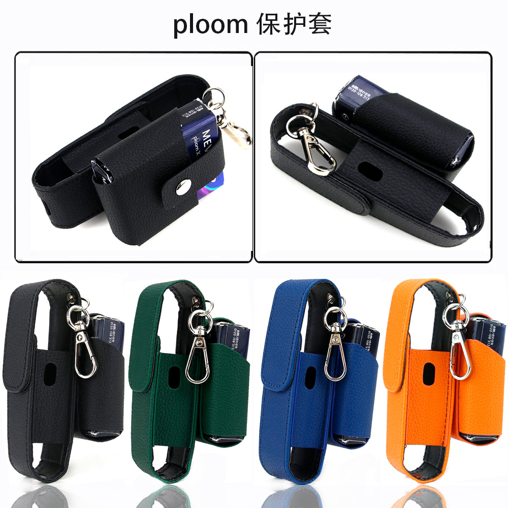 Ploom Aura 多功能收納包-沐研精選加熱菸配件