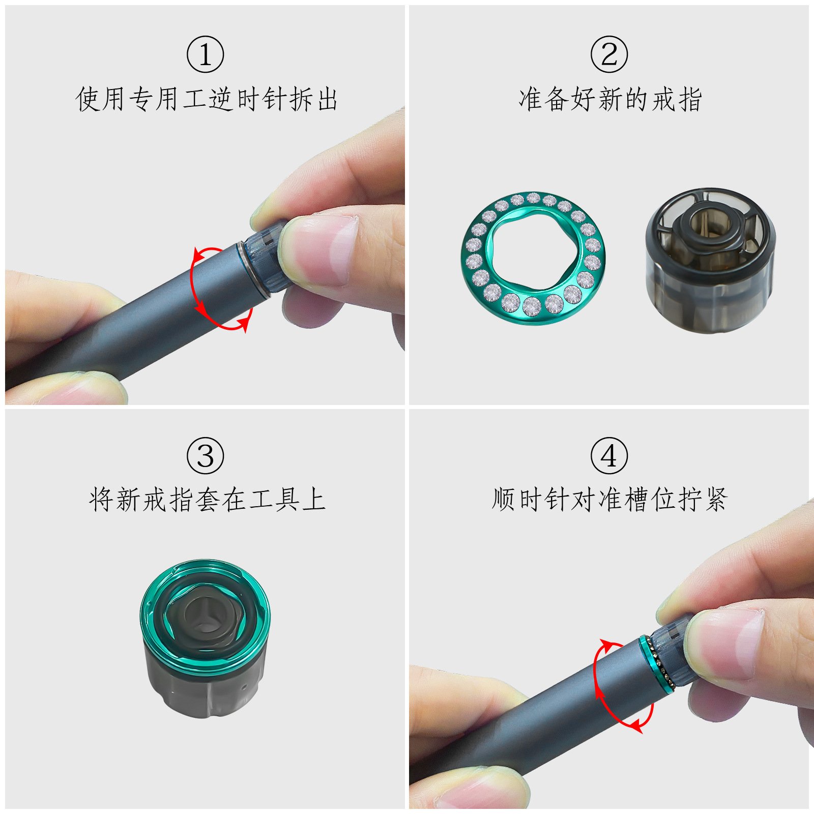 ILUMA煙機帽環 細節 1-沐研精選加熱菸配件