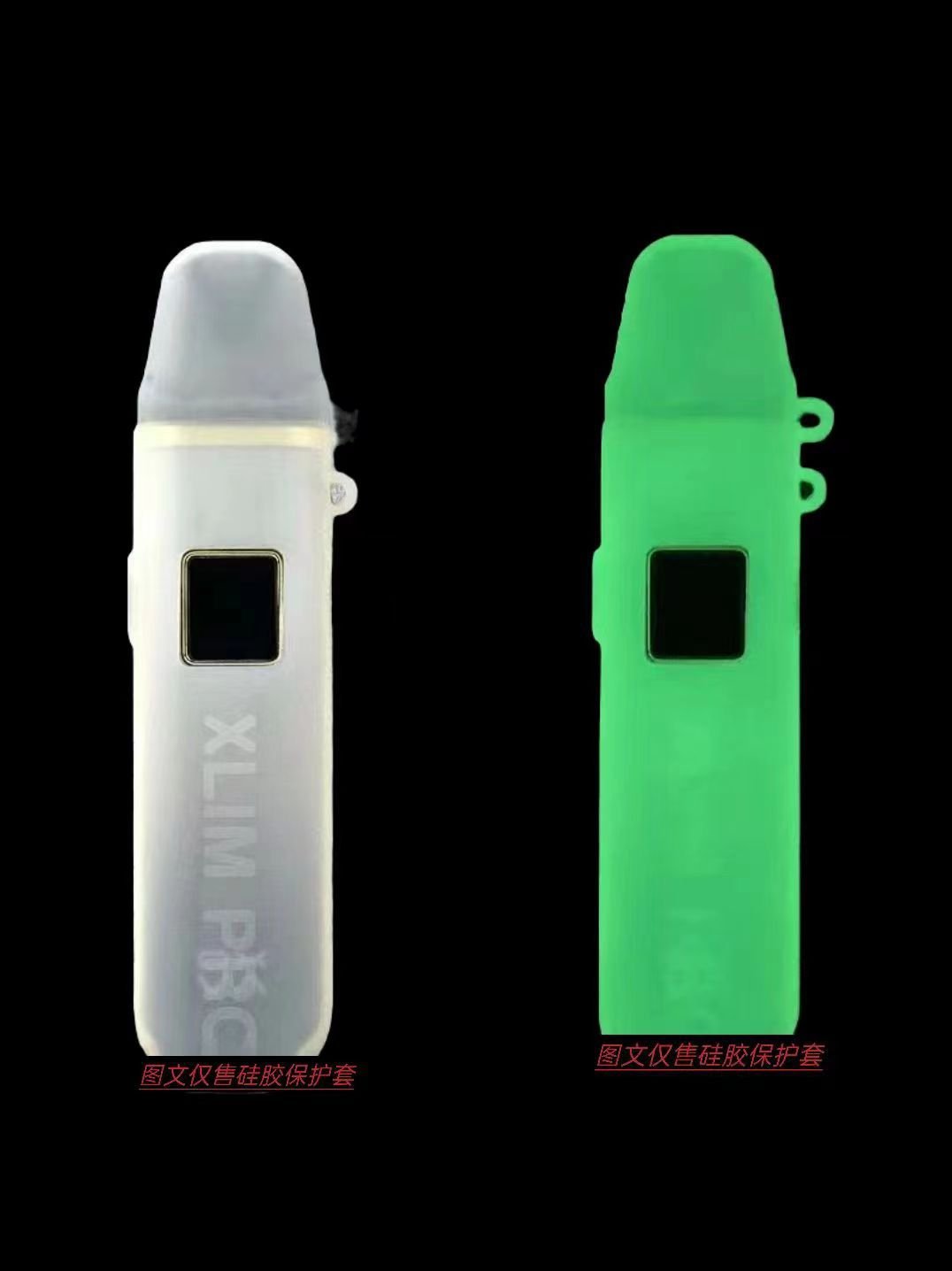 Oxva Xlim Pro 小煙主機矽膠保護套 小蠻牛註油煙桿 防滑 細節 1-沐研精選加熱菸配件