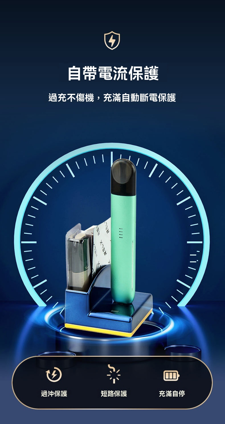 電子煙主機充電座 適配 ILUMA ONE、RELX以及SP2S各類-沐研精選加熱菸配件