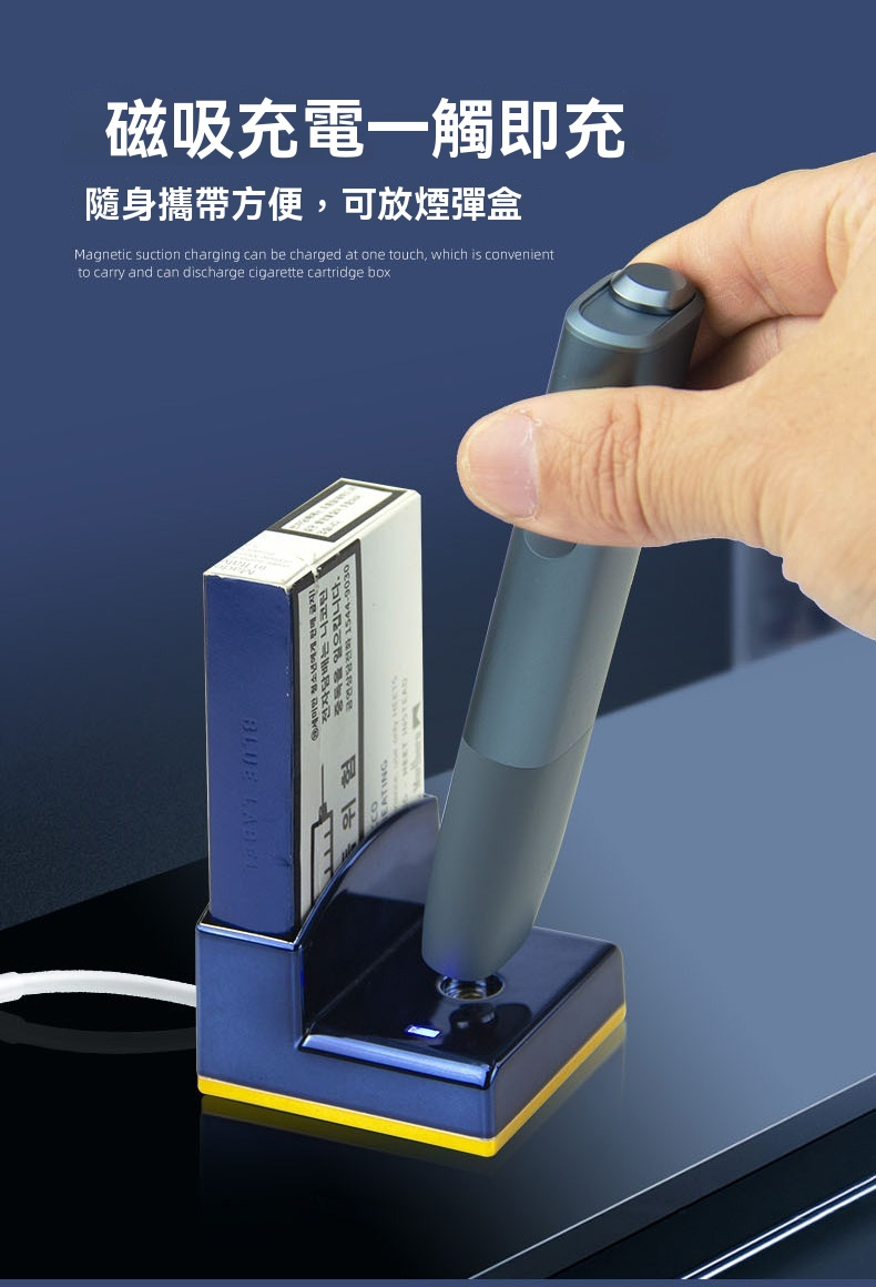 電子煙主機充電座 適配 ILUMA ONE、RELX以及SP2S各類 細節 2-沐研精選加熱菸配件