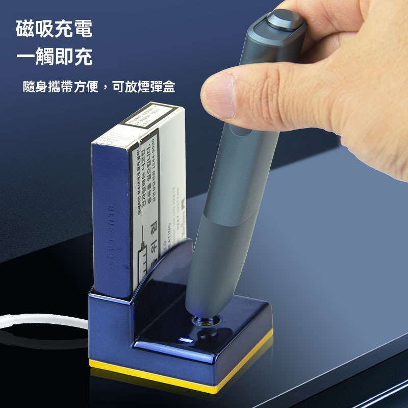 電子煙主機充電座 適配 ILUMA ONE、RELX以及SP2S各類 細節 3-沐研精選加熱菸配件