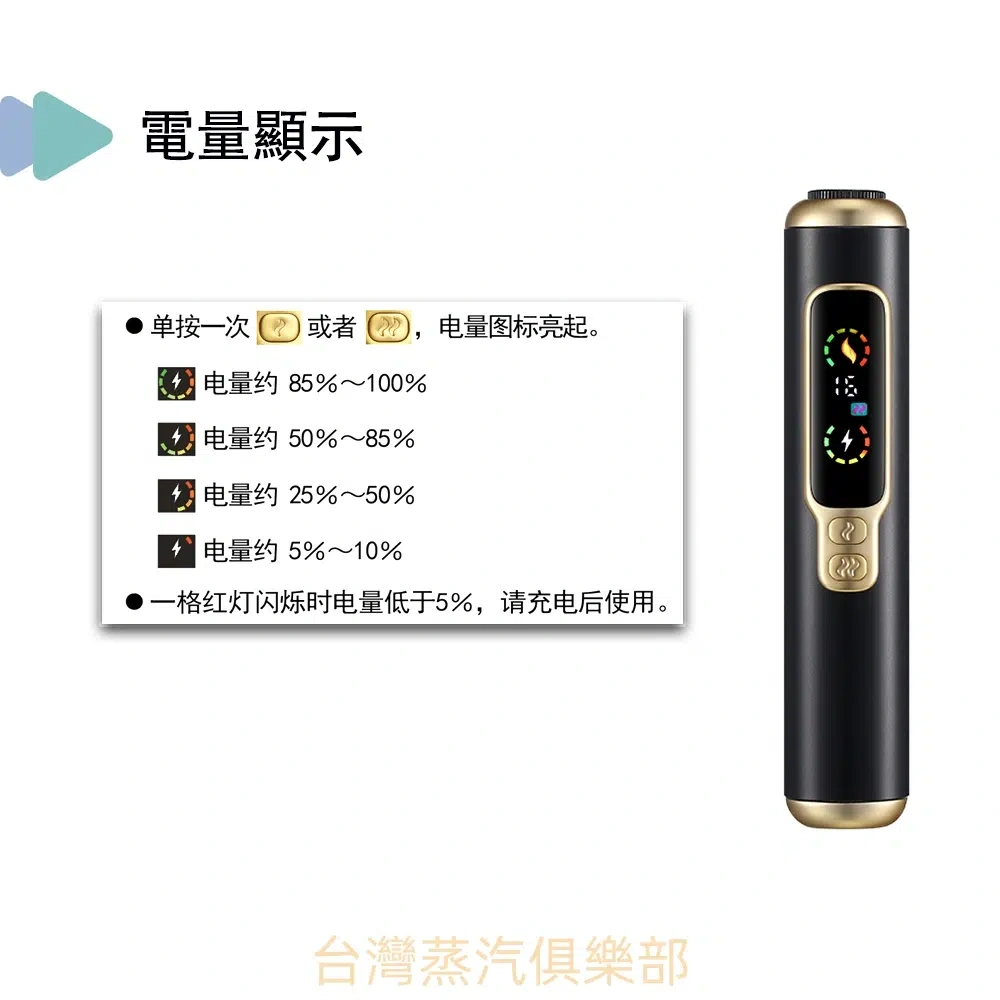 HITASTE F2 加熱煙機 細節 3-沐研精選加熱菸配件