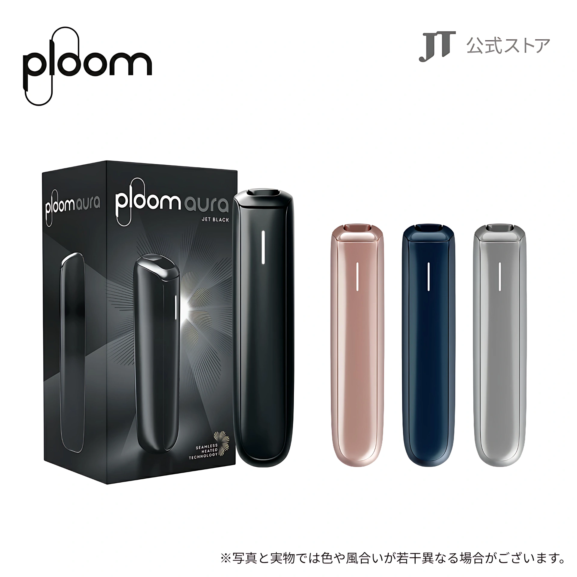 Ploom Aura 加熱煙主機 日本加熱煙Mevius &-沐研精選加熱菸配件