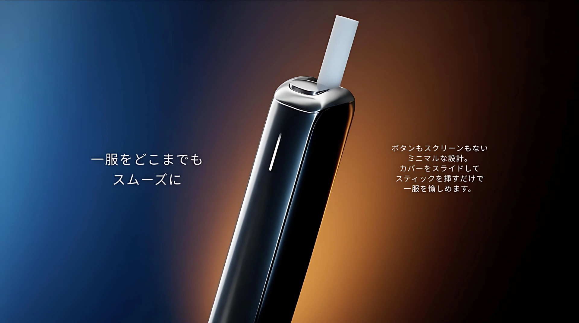 Ploom Aura 加熱煙主機 日本加熱煙Mevius & 細節 1-沐研精選加熱菸配件