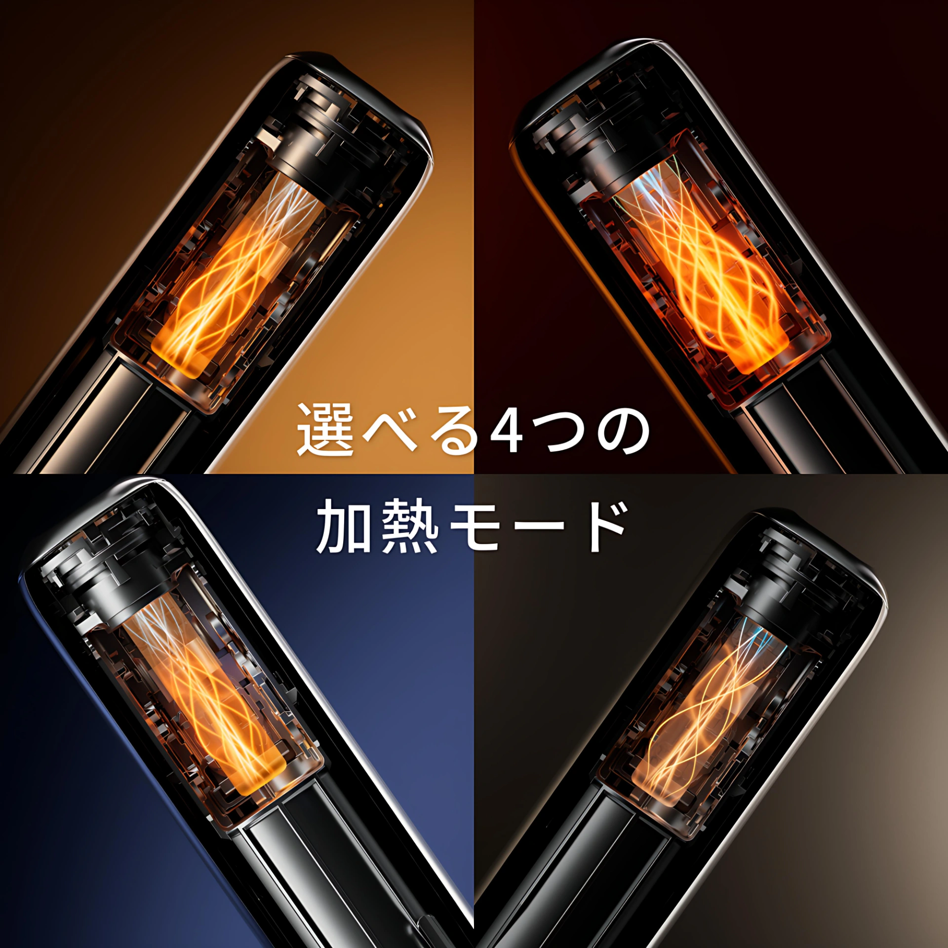 Ploom Aura 加熱煙主機 日本加熱煙Mevius & 細節 2-沐研精選加熱菸配件