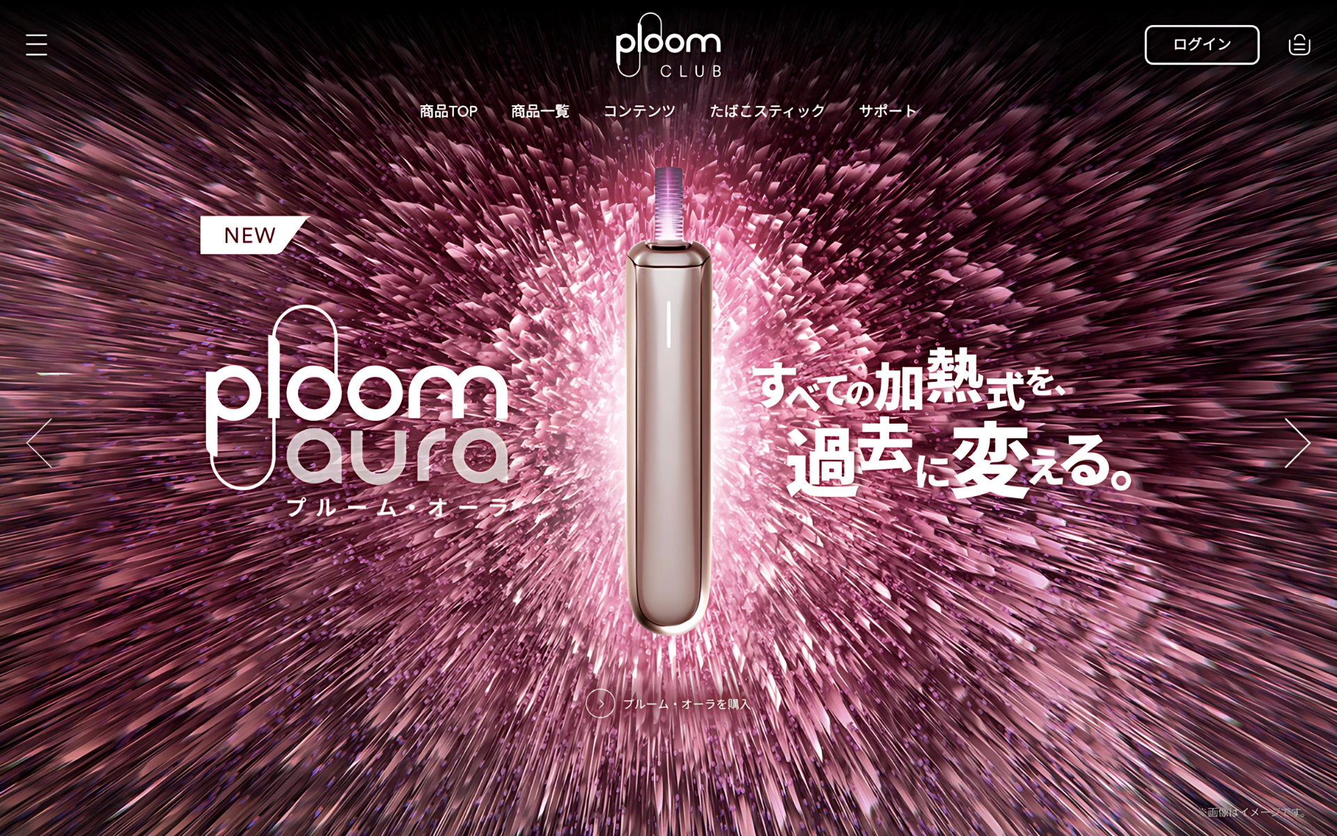 Ploom Aura 加熱煙主機 日本加熱煙Mevius & 細節 3-沐研精選加熱菸配件