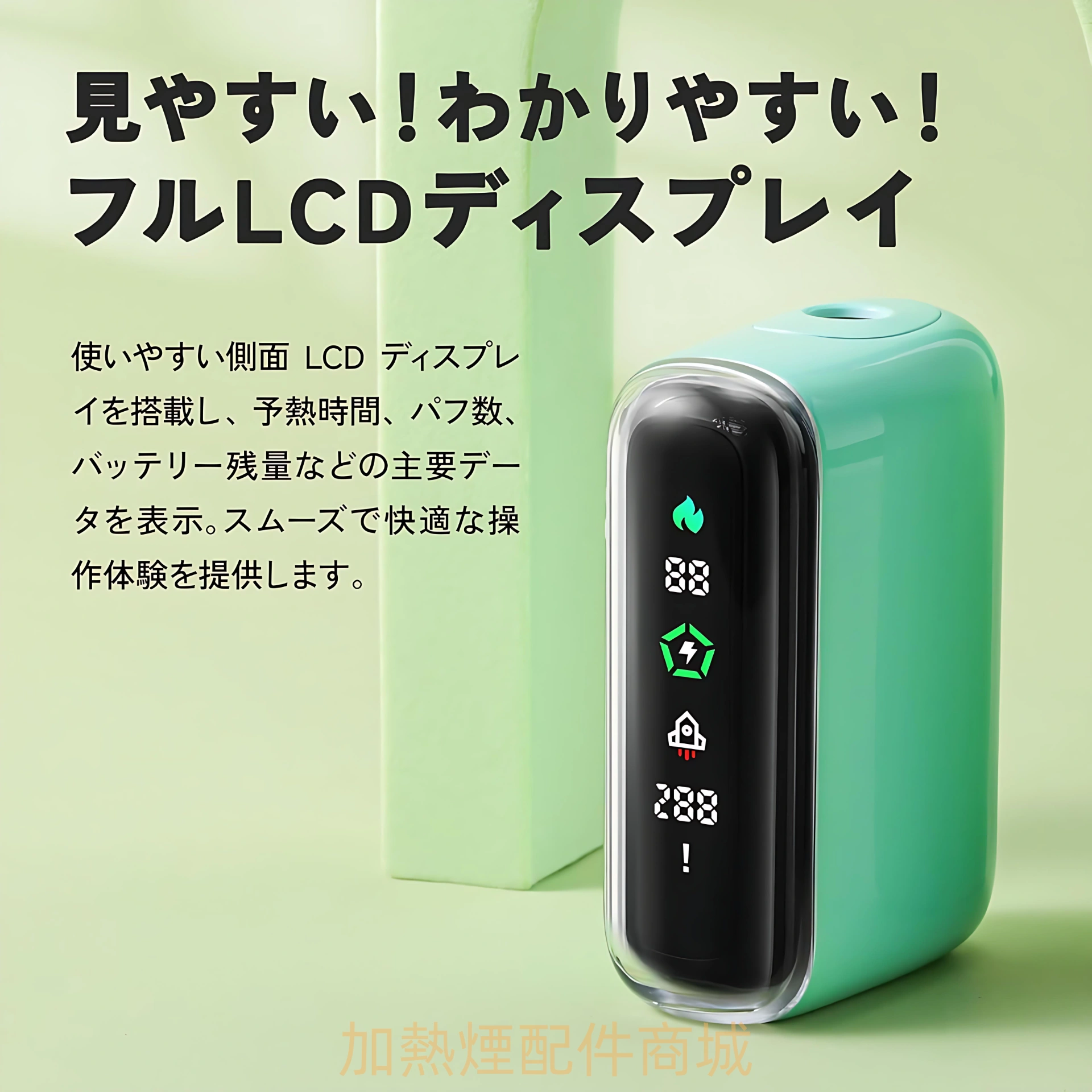 Fasoul Q1 加熱煙機推薦 細節 3-沐研精選加熱菸配件