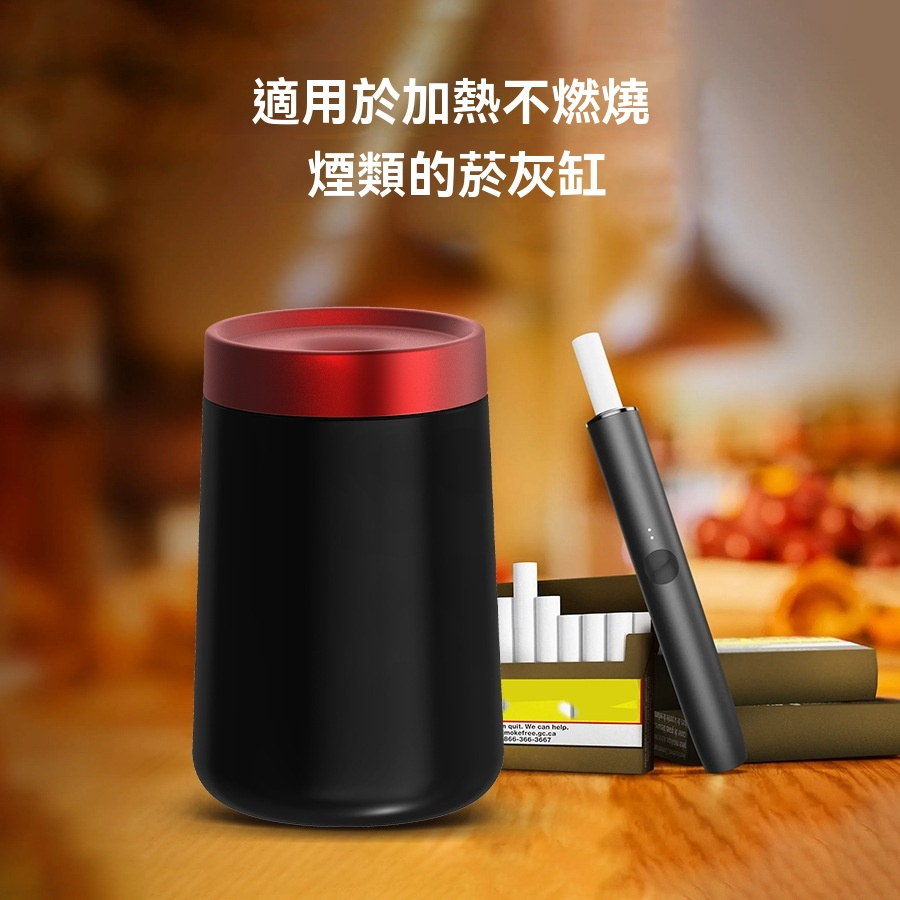 加熱不燃燒煙彈收納煙灰缸-沐研精選加熱菸配件