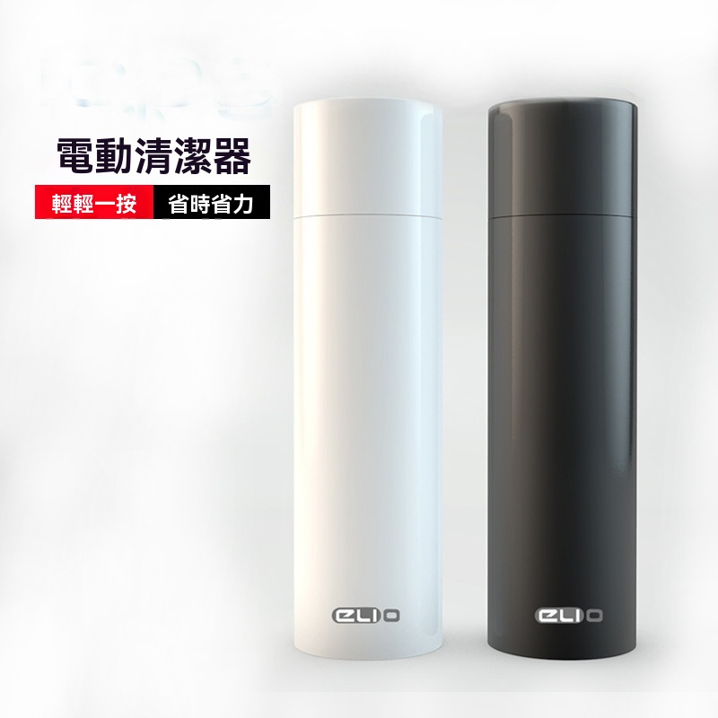 IQOS 3.0 DUO 電動清潔刷 加熱煙機自動清洗器 新品上市－沐研精選加熱菸配件