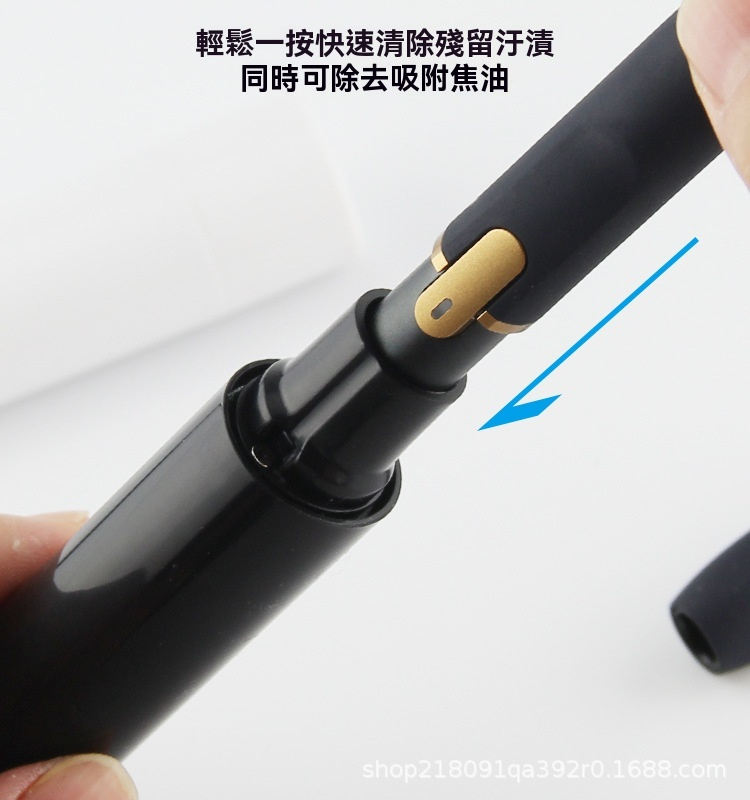 IQOS 3.0 DUO 電動清潔刷 加熱煙機自動清洗器 新品上市 細節 3-沐研精選加熱菸配件