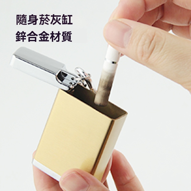 IQOS/PLOOM/LIL/GLO 煙彈便攜式金屬煙灰缸 細節 1-沐研精選加熱菸配件