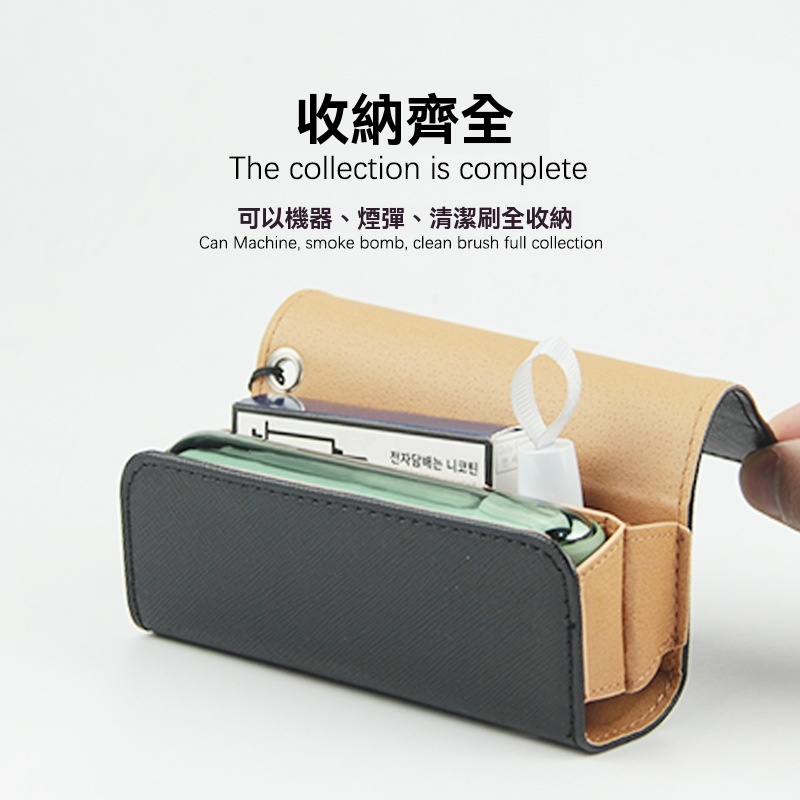 IQOS Iluma 專用收納包 加熱煙機便攜式保護套 防摔保護殼 細節 3-沐研精選加熱菸配件