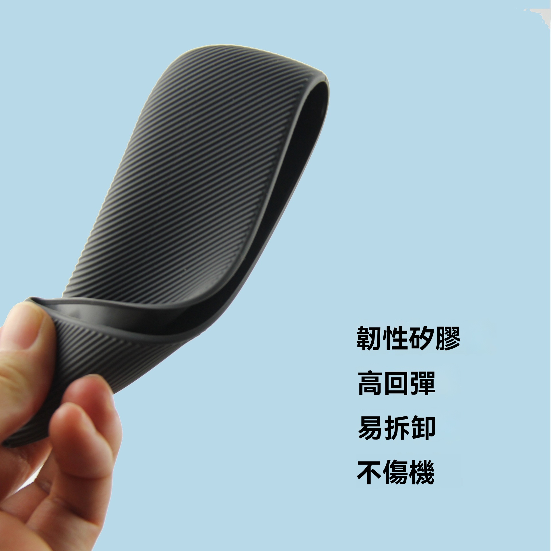IQOS ILUMA 矽膠保護殼 細節 1-沐研精選加熱菸配件