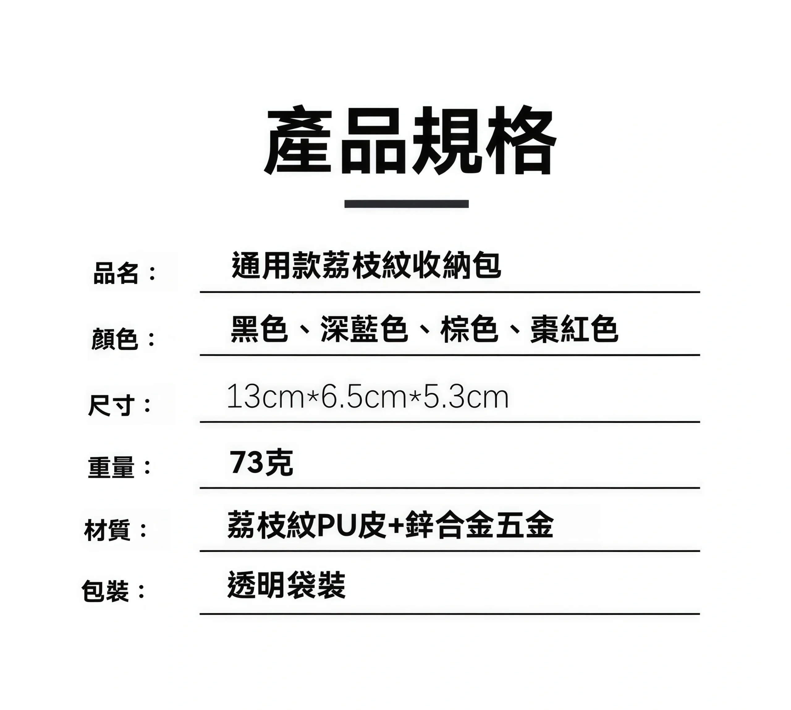 IQOS ILUMA/ILUMA PRIME 收納包 細節 2-沐研精選加熱菸配件