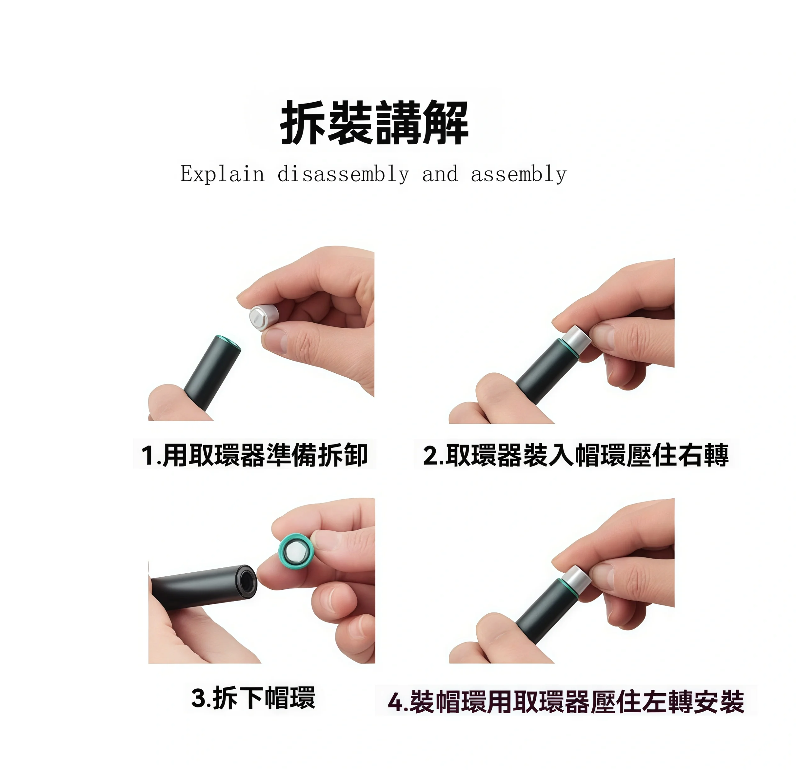 IQOS ILUMA 帽環 細節 2-沐研精選加熱菸配件