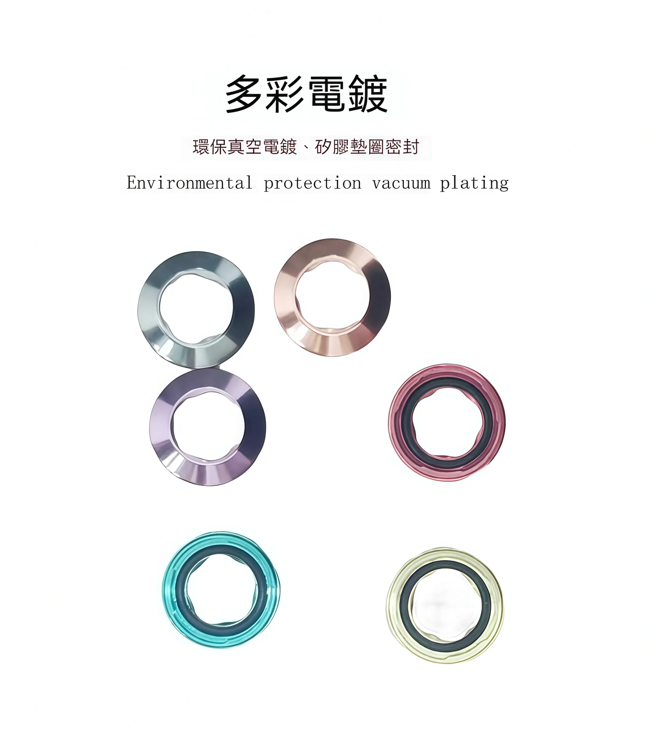 IQOS ILUMA 帽環 細節 3-沐研精選加熱菸配件
