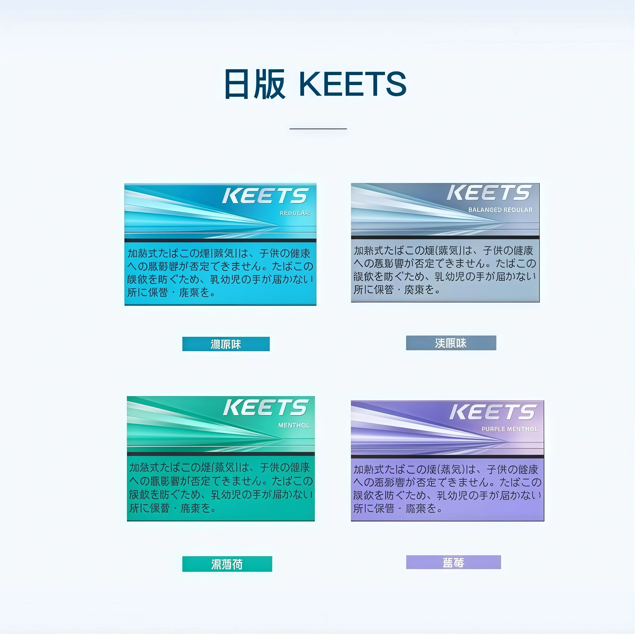 KEETS煙彈推薦 細節 3-沐研精選加熱菸配件